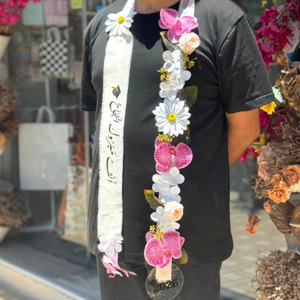 Pink Bloom Graduation Sash – Arabic Edition