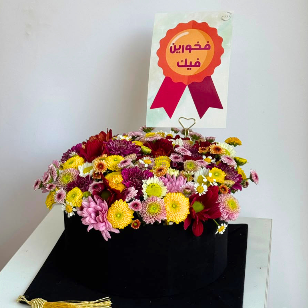 Mixed Colorful Graduation Hat Box