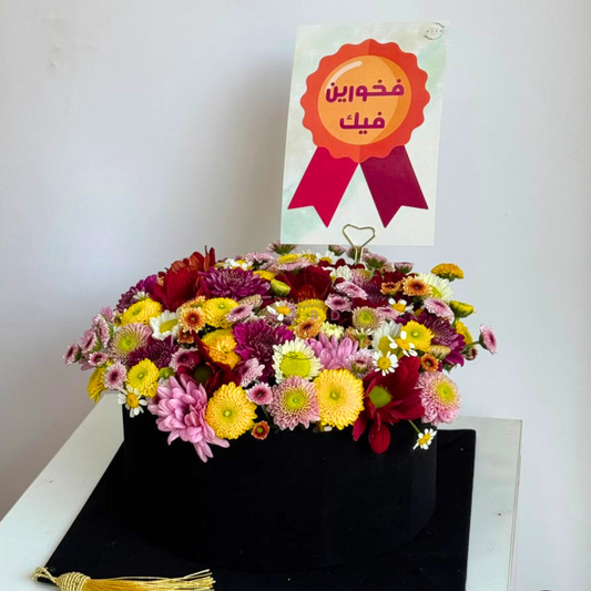 Mixed Colorful Graduation Hat Box