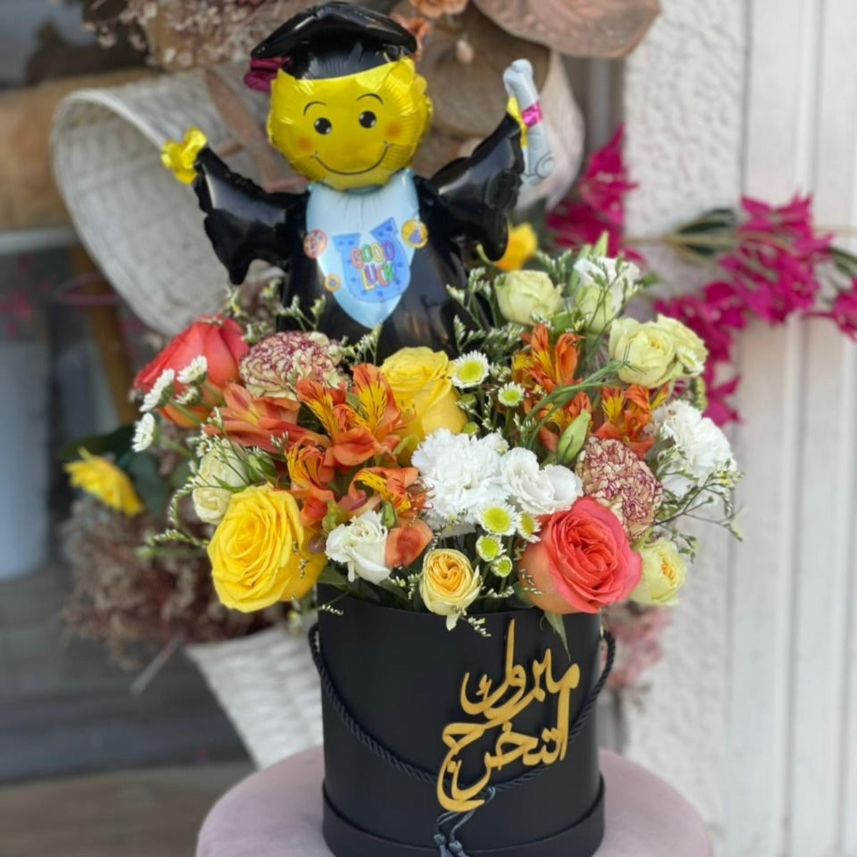 Graduation Box with Grad Balloon