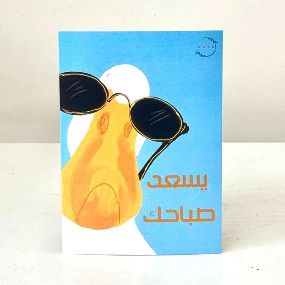 Random card 4