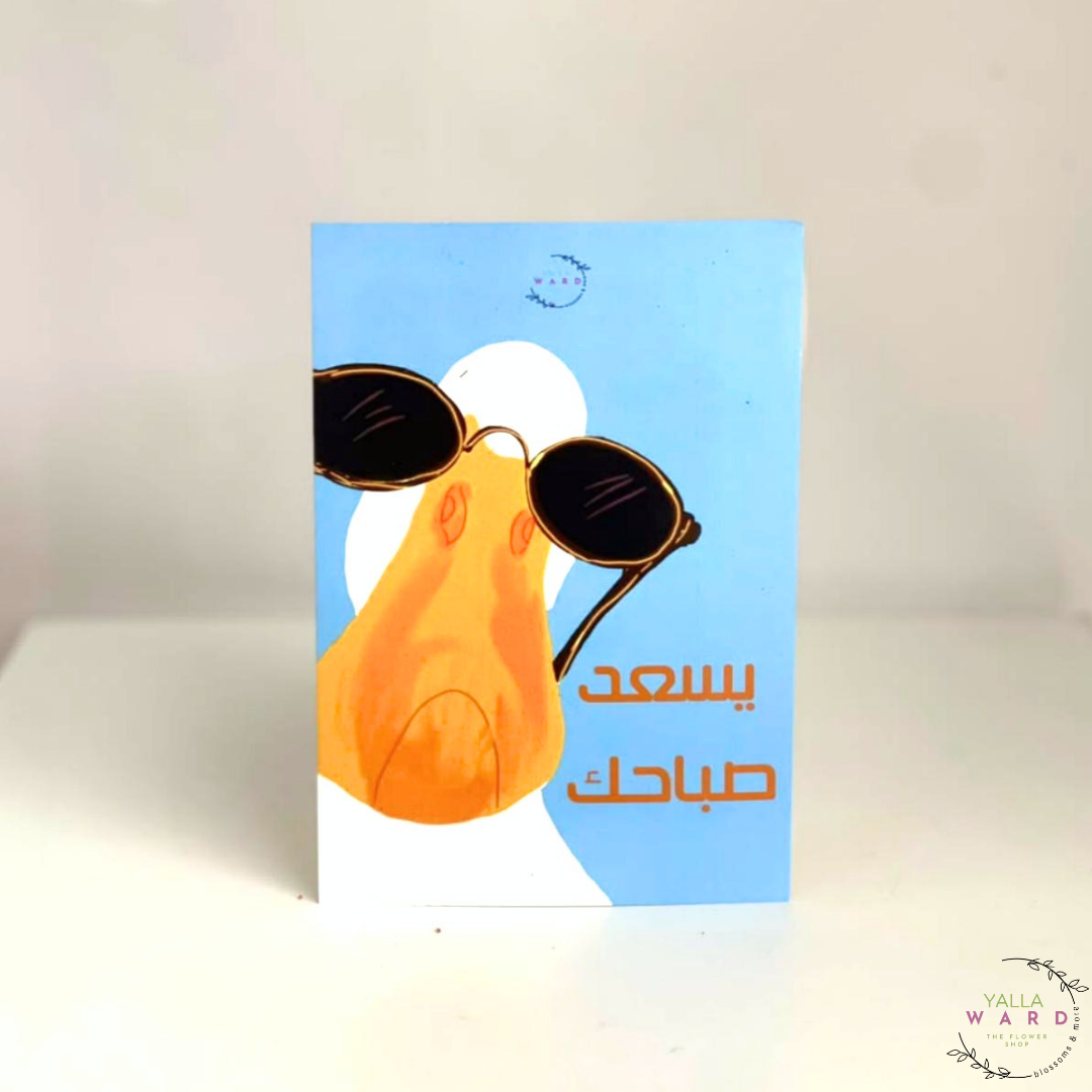 Random card 4
